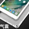 Adecuado para Funda Protectora de iPad, Carcasa Blanda Transparente, Funda Protectora Ipad2021, 11 pulgadas 9.7 pulgadas Apple Universal TPU en Stock