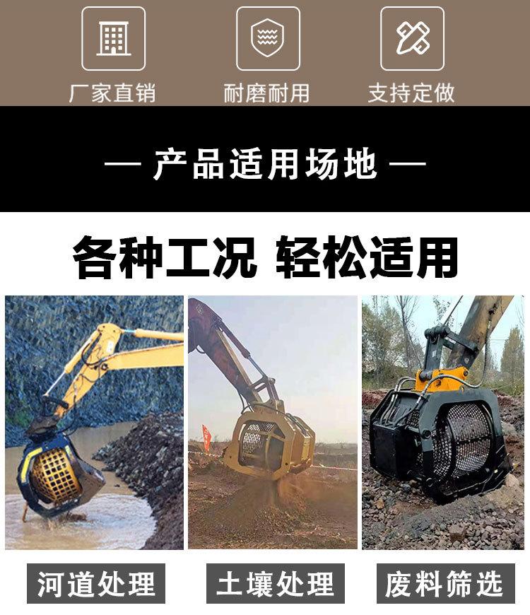 筛分斗详情_02