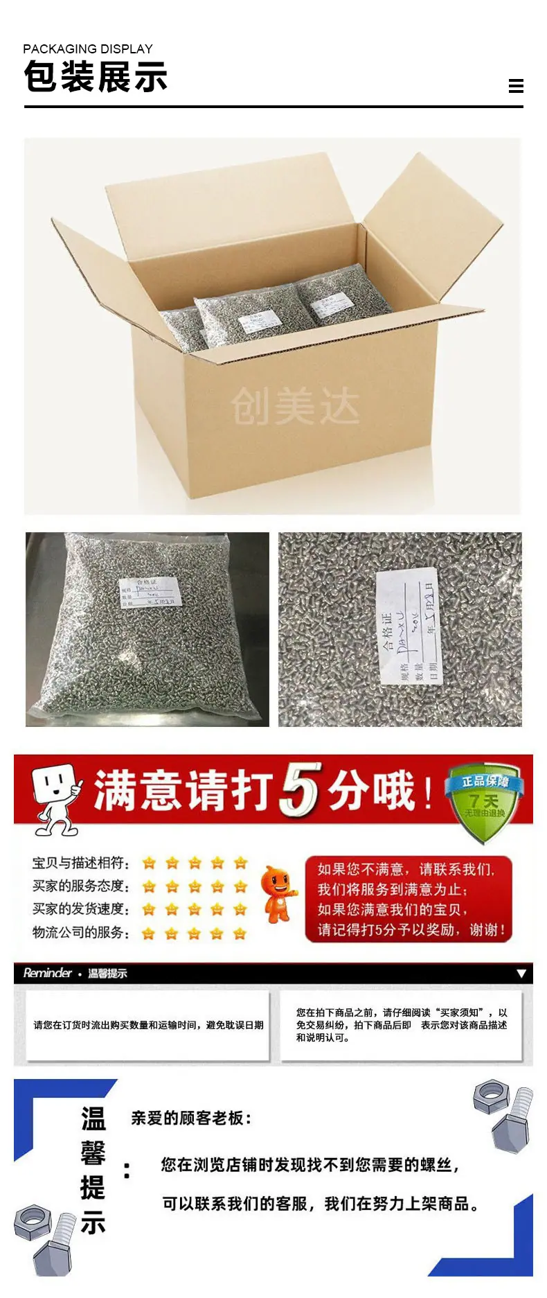 详情页-_07.jpg