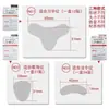 Adesivo para Sobrancelha Padrão Sichuan, Adesivo para Testa, Adesivo para Rugas, Adesivo para Sulcos Nasogenianos, Adesivo Lifting para Melhorar Rugas nos Cantos dos Olhos, Rugas na Testa, Artefato Firmador