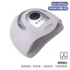 Lámpara de Uñas Popular Transfronteriza, Lámpara de Curado para Gel UV Específica para Salón de Uñas, Colección de Lámparas de Fototerapia para Uñas con Sensor Inteligente