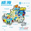 Ímã de Geladeira Souvenir de Viagem Souvenir de Weihai Liu Gongdao, Shandong Tendência Nacional Adesivo Magnético de Madeira Tocha Oito Ruas