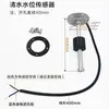 Accesorios de Modificación para RV Sensor de Nivel de Agua para RV Sensor de Nivel de Agua Limpia Sensor de Nivel de Agua Residual