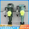 Taladro de Roca Portátil Y24 Máquina de Perforación Neumática Personalizada para Excavación de Túneles Mineros Tipo Patada de Aire Taladro de Roca Yt28