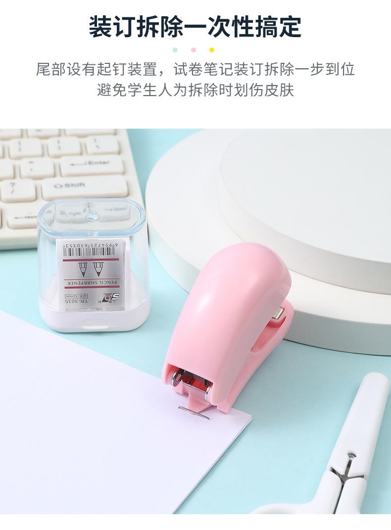 迷你订书机_08.jpg