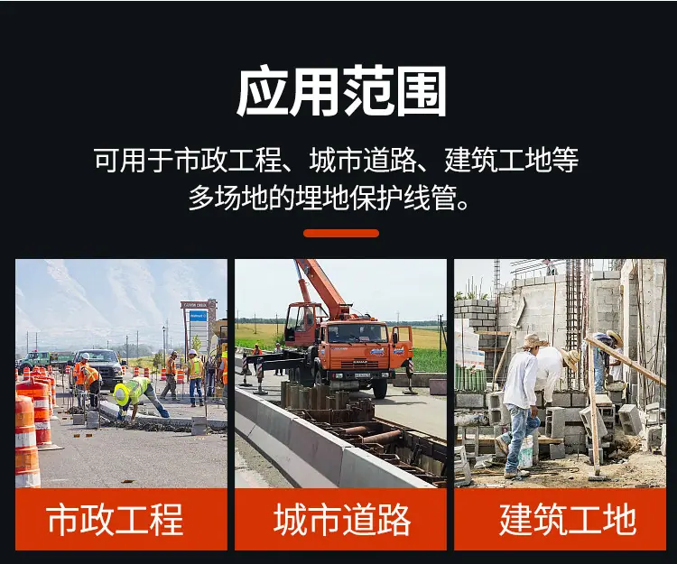 应用范围1
