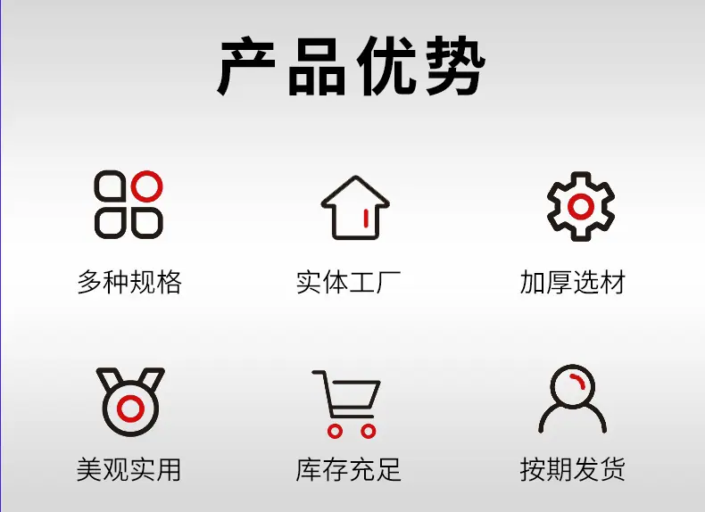 详情页-3