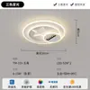 Lámpara de Sala de Estar de Espectro Completo, Lámpara de Techo, Lámpara de Dormitorio Minimalista Moderna Creativa de Diseñador, Iluminación Inteligente Protectora para los Ojos