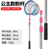 Red de Pesca Infantil de Acero Inoxidable para Uso en Exteriores, Adecuada para Capturar Peces Pequeños, Camarones, Mariposas y Libélulas, con un Mango Telescópico y un Juego Completo de Cabeza de Red