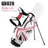 Bolsa de Golfe PGM para Jovens com Suporte, Alça Dupla Portátil nos Ombros, Esponja Espessa, Suporte Estável, Bolsa de Golfe