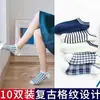 Calcetines Tw Zhuji Calcetines Casuales Tipo Barco Calcetines para Mujer Calcetines de Verano Finos Tipo Barco para Mujer Calcetines Casuales para Mujer Estilo Japonés Calcetines Tipo Barco para Hombre Venta al por Mayor