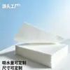 Sábanas de algodón absorbente para bolsa de orina solidifican rápidamente y absorben olores, almohadillas absorbentes para inodoro, bolsas de basura de papel para limpieza, almohadillas absorbentes