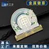 Insignia de aleación de zinc de la Universidad de Nanjing Hecha a medida con esmalte horneado, Emblema escolar, Insignia conmemorativa de evento, Insignia corporativa, Insignia de pecho personalizada