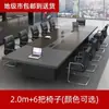 Mesa de Conferência Mesa Longa Simples Moderna Mesa de Reunião Mesa de Negociação e Conjunto de Cadeiras Mesa Grande de Recepção Mesa de Treinamento Mobiliário de Escritório