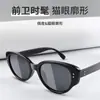Gafas de Sol Kafa Polarizadas Estilo Coreano Simples Retro Ojo de Gato Ins Aspecto Natural Versátiles de Alta Gama para Mujer Estilo Europeo y Americano