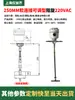 Interruptor de Nível de Material Tipo Chave Rotativa, Sensor de Controle de Limite Alto e Baixo, Interruptor de Nível de Silo à Prova de Explosão para Alta Temperatura