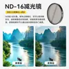 Adecuado para filtros DJI Action6: Filtro polarizador CPL, filtro de reducción de luz ND8/16/32, filtro suave negro UV para cámara deportiva
