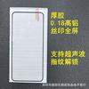 Adecuado para Desbloqueo Ultrasónico Xiaomi 17Promax, Xiaomi 15 Sin Bordes Blancos, Redmi K80Pro Desbloqueo Anti-Miradas