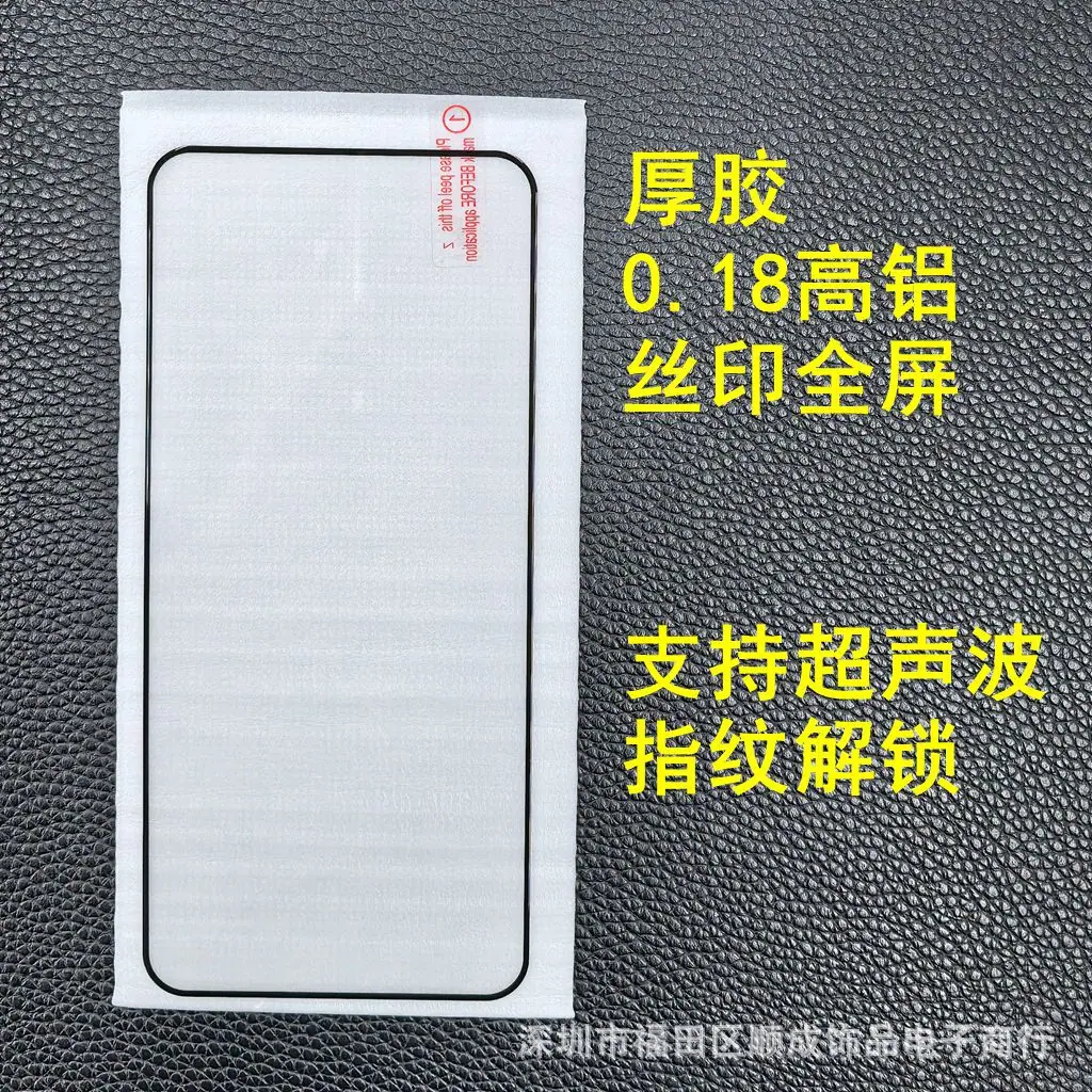 超声波9