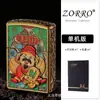En Stock para Envío RápidoEncendedor Kerosene Zorro Constantine Armadura Engrosada Exquisitamente Elaborado y Grabado