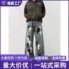 Jeans Japonês Artístico Preguiçoso Novo Estilo Harajuku Transfronteiriço, Moda Unissex Estilosa, Moda Simples Versátil Tendência