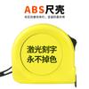 Cinta métrica de acero inoxidable de 3, 5, 7,5 y 10 metros, ideal para publicidad, regalo, carcasa de ABS, venta al por mayor, venta directa de fábrica