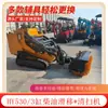 Fabricantes Internacionais Fornecem Máquinas Bob Cat de 500kg com Acessórios e Equipamentos de Remoção de Neve de Alto Fluxo Durante Todo o Ano