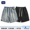 Ropa de Hombre Shanggu 2026 Verano Pantalones Cortos de Mezclilla para Hombre Estilo Holgado Hong Kong Jeans de Cinco Puntos Personalizados Artículos Cruzados en Stock