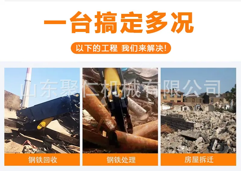 液压剪详情页_03.jpg