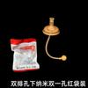Acessórios para mamadeira Bei Zhixing, compatíveis com Bei * Pro, bico de pato de calibre largo para bebês, canudo e esfera de gravidade.