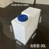 Tanque de Água Plano Quadrado Espessado Barril de Armazenamento de Água para Banheiro Doméstico Tanque de Água para RV Tanque de Água para Equipamentos Mecânicos Tanque de Água Estreito