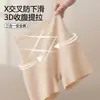 Shorts de segurança sem costura para mulheres, com design de amarração cruzada para controle da barriga, efeito modelador e levantamento dos quadris, prevenindo exposição, feito de material de seda gelada, sem costura e sem bordas que enrolam, perfeito para o verão