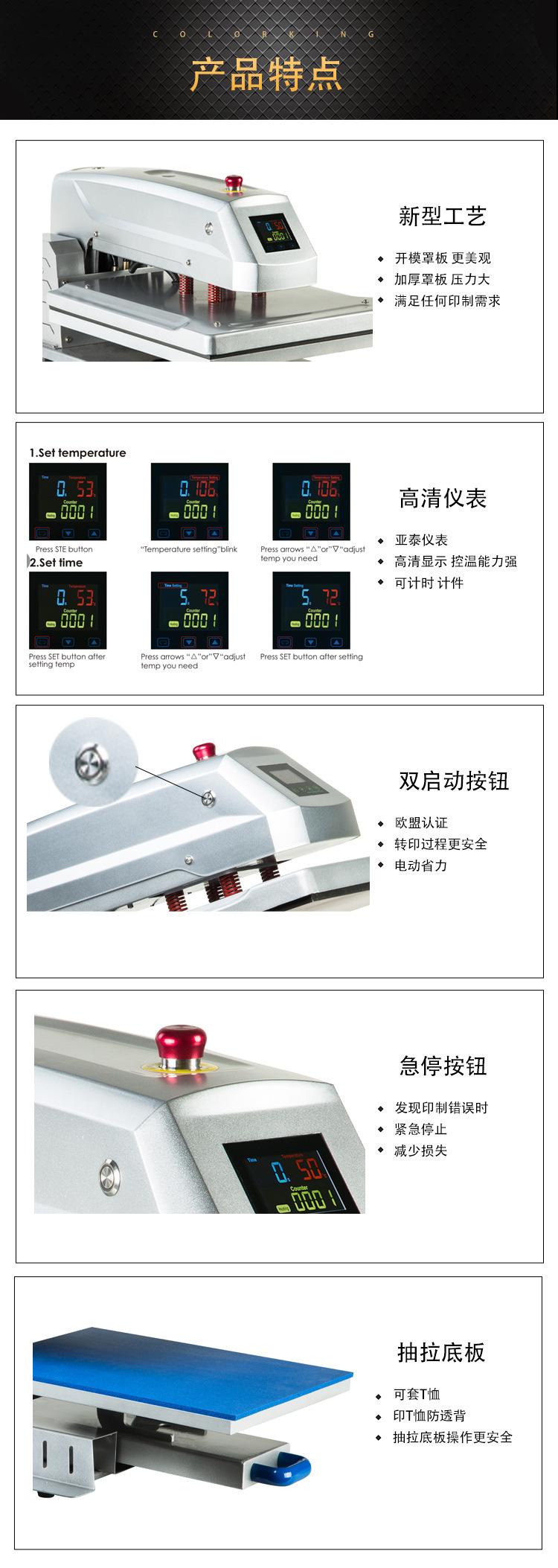 详情页_05