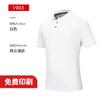 Ropa de trabajo, polo personalizado, camiseta de manga corta con logotipo impreso, uniforme de equipo personalizado, herramientas de impresión, bordado de algodón