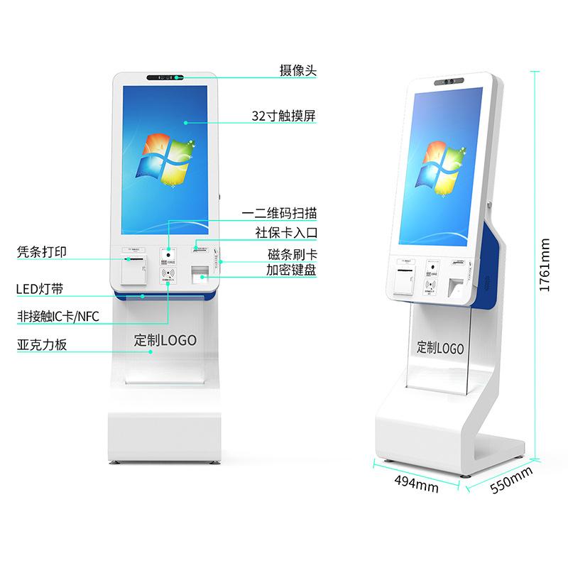 报到机尺寸图.jpg