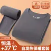 Conjunto de Ropa Interior Térmica Cálida de Invierno para Hombres de Mediana Edad y Mayores Doble Cara De Rong Auto-Calentable Otoño Parte Superior e Inferior Capa Base para el Hogar Ropa Interior