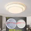 Concha de Abajur Magnético Redondo Universal Concha de Abajur Acrílico Peças de Reposição para Luminária de Teto de Quarto