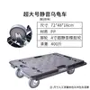 Carro con Ruedas para Tortuga Yan Ying, Carro de Transporte, Carretilla de Plataforma Plana, Base Móvil para Macetas Doméstica, Remolque Universal de Cuatro Ruedas