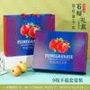 Túnez Caja de Empaque de Semillas Suaves Caja de Regalo 8 Piezas 10 Piezas Empaque Caja de Regalo de Frutas Caja Vacía Personalización