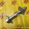48190-0K020 481900K020 Tornillos de Suspensión Son Adecuados para Toyota Hilux 04-05