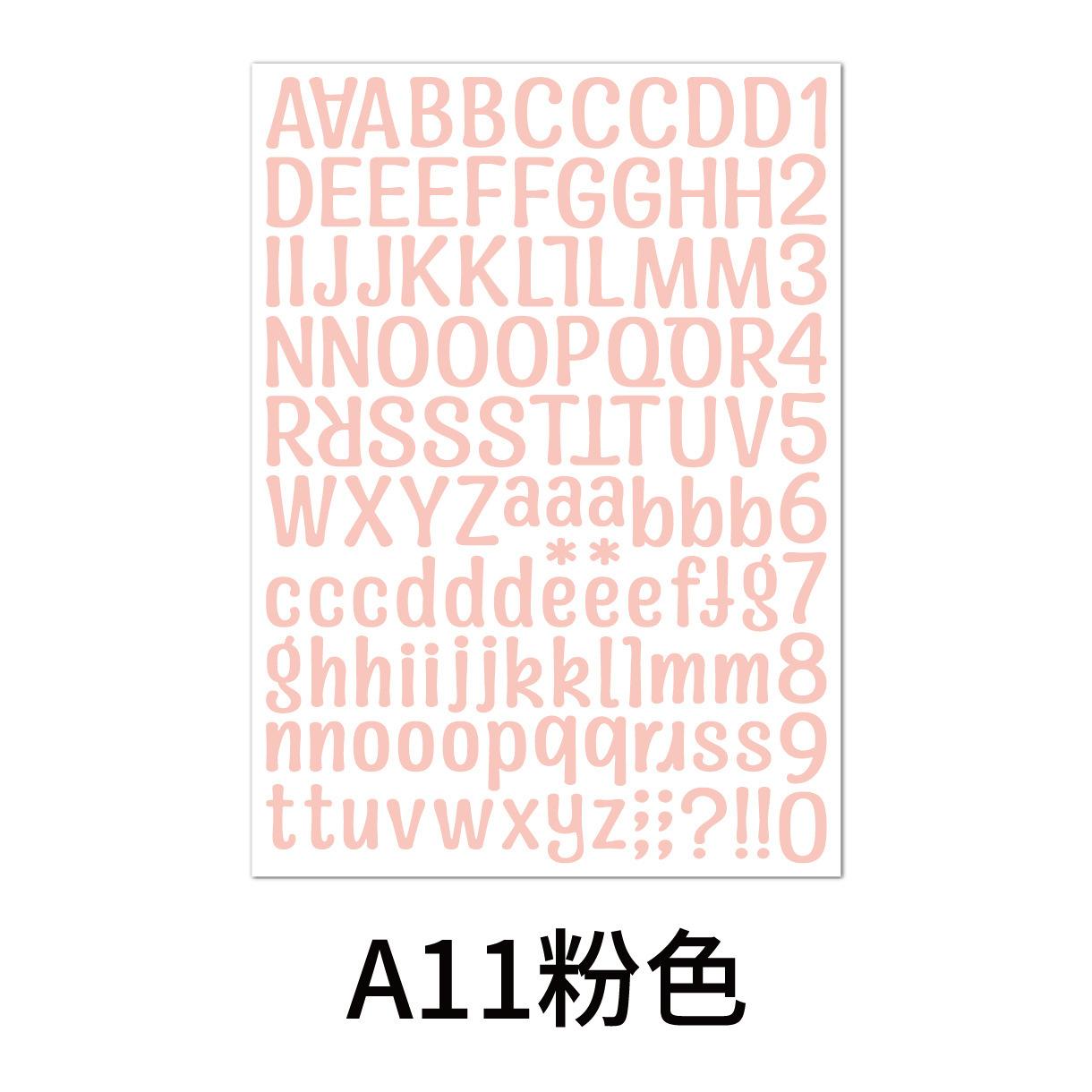 A4字母数字贴210x290mm-11