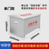 Caja de arena de acero inoxidable, caja de arena amarilla engrosada a prueba de inundaciones, caja de arena para incendios de planta química y gasolinera, caja de arena para extinción de incendios