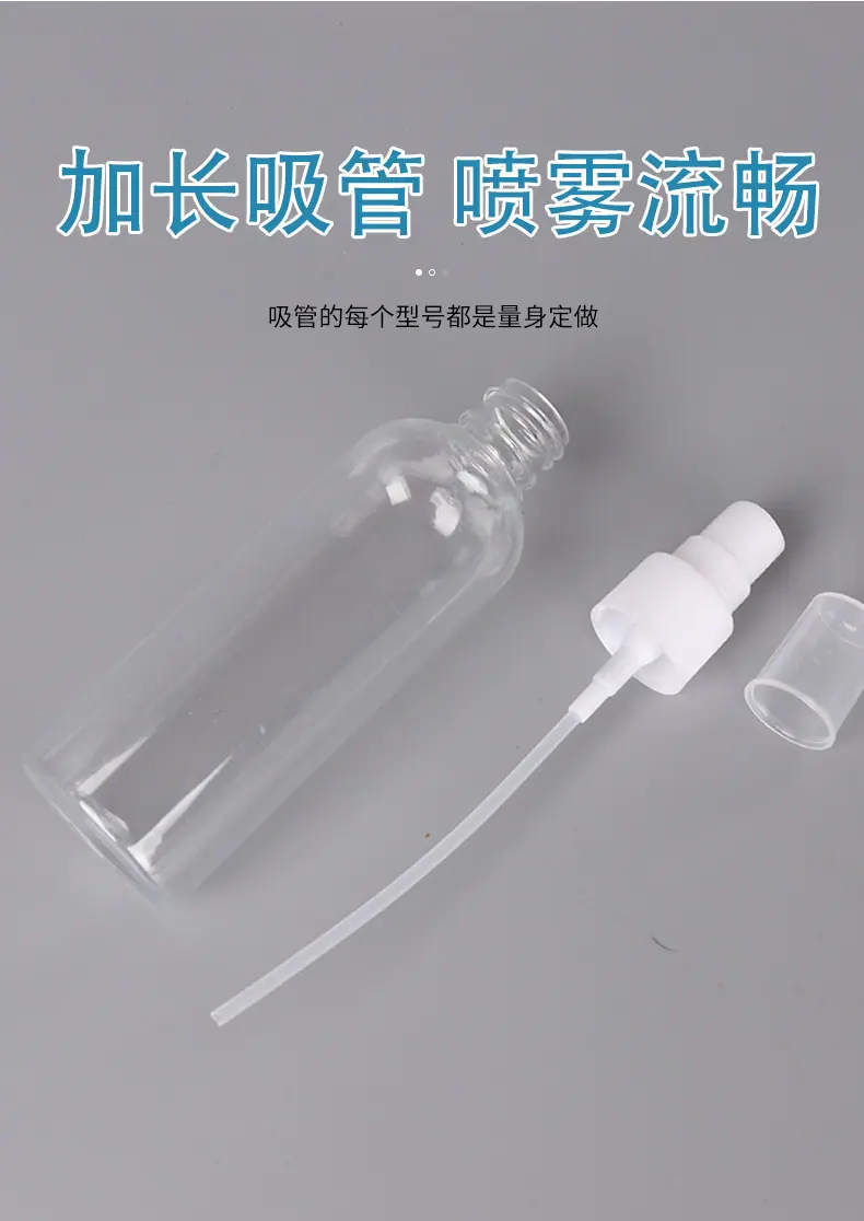 透明瓶瓶详情_08