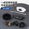 Accesorios Limpiador de Vapor de Alta Temperatura para el Hogar Cabezal de Cepillo para Limpieza a Vapor Pistola Pulverizadora para Máquina de Vapor Cabezal de Cepillo Redondo Pequeño