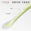 Colher de Silicone para Bebê, Colher Macia para Recém-Nascidos, Talheres Pequenos para Crianças, Colher para Alimentação Complementar, Grau Alimentício Atacado