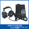 Centralita Telefónica Programable Marina Zehai Jkc-100 Teléfono Automático de Escritorio Hac-100T/G/Q/F/J