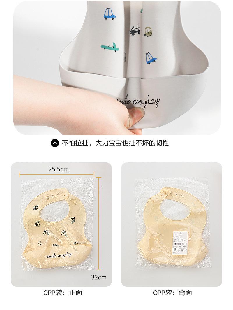 B款围兜立着