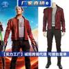[Ventas Directas de Fábrica] Guardianes de la Galaxia Star-Lord Chaqueta Corta Chaqueta de Cuero Conjunto Completo Disfraz Cosplay 170142