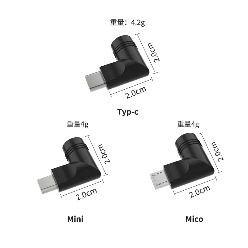 弯头3个