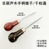 Punzón con Mango de Madera Mil Agujas Costura Casera Punzón Perforador Hecho a Mano Herramienta Perforadora de Cuero Reparación de Zapatos Punzón de Calabaza Única